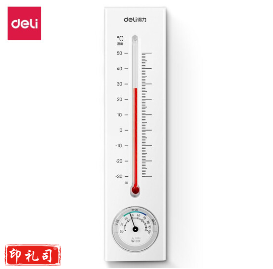 得力9013S煤油温湿度计(白)(卡)