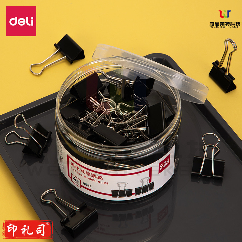 得力8564-4#黑色长尾夹25mm筒装(黑)(48只桶)