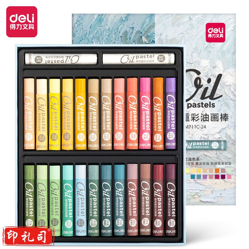 得力(deli)24色重彩油画棒 莫兰迪色 绘画油彩棒 HM711C-24