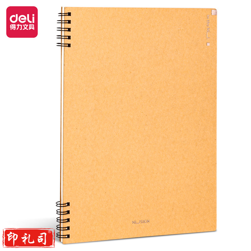 纽赛NS292 B5螺旋记事本 252mm*179mm(混)(本)