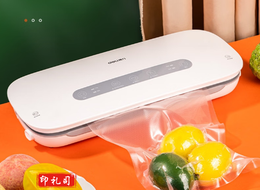 得力LM888真空包装机(白)(台)