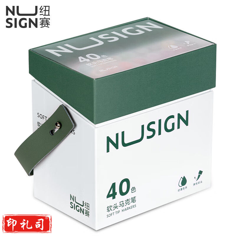 得力(deli)纽赛速干双头软头马克笔40色 NS736-40手提盒装