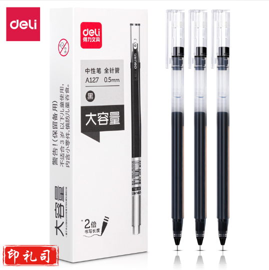 得力A127大容量学生中性笔0.5mm全针管(黑)(12支/盒)