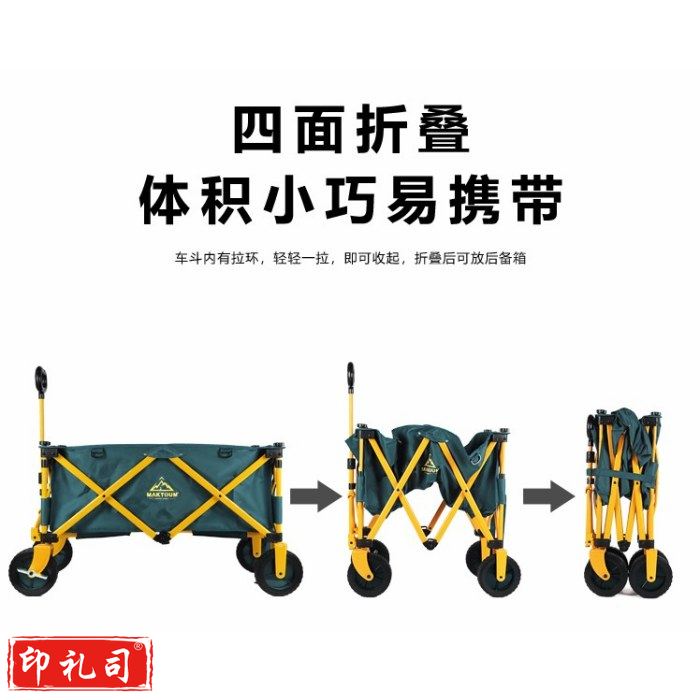 折叠车四轮车拉杆车手拉车拖车折叠便携手拉车野营车三角露营四轮 越野轮四轮刹车 野营车
