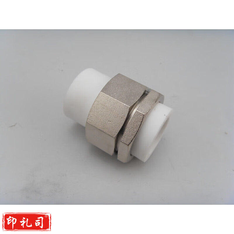 粟慄 ppr不锈钢 外牙活接4分6分1寸外丝内牙水管活接头20 25 32暖气油任 63ppr双活接铜