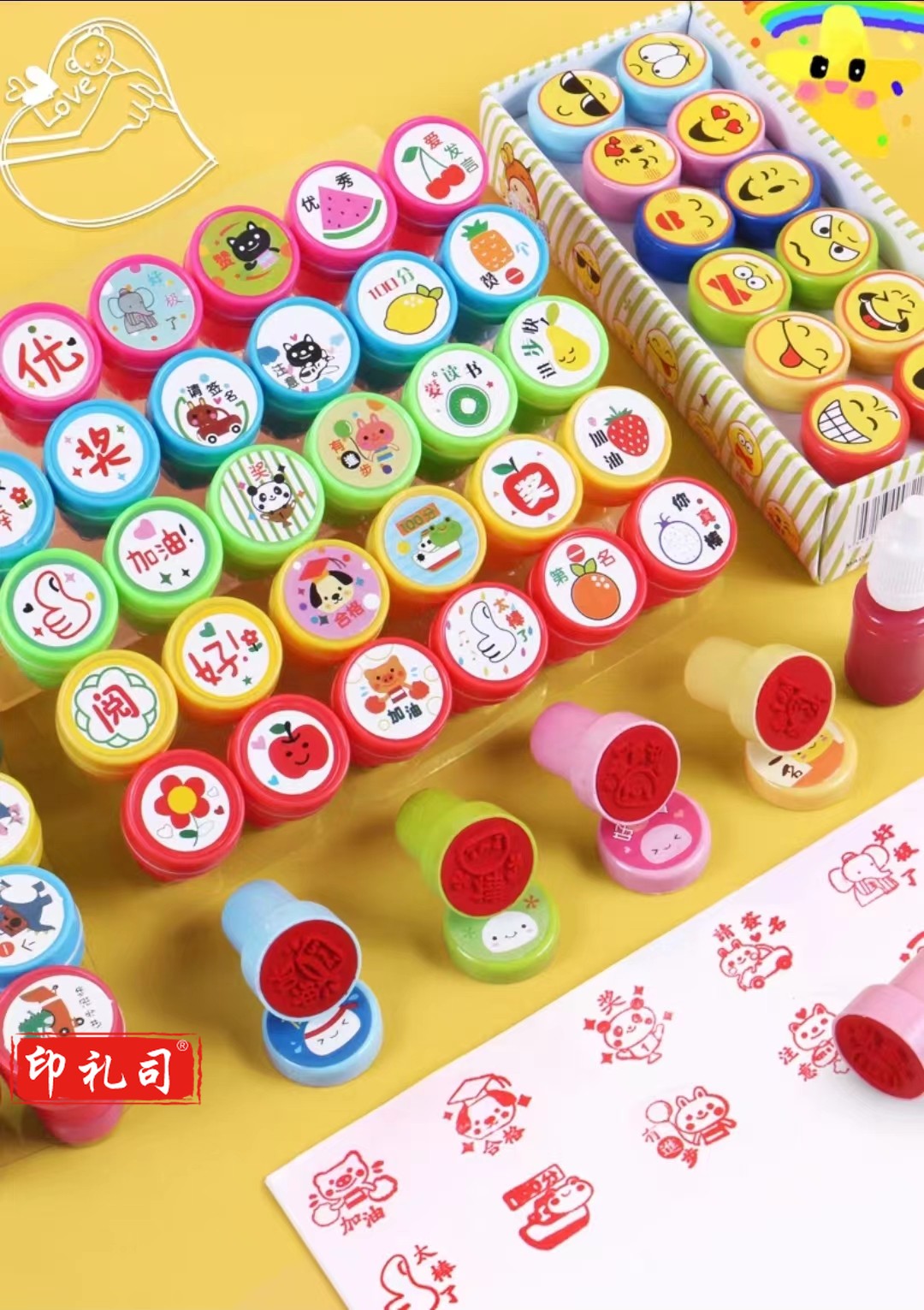 儿童小印章 老师评语奖励盖章卡通可爱表扬点赞大拇指鼓励小学生教师用红花宝宝奖章(10个装)