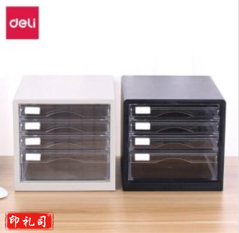得力 9774 桌面文件柜 275ｘ340ｘ260mm 黑灰可选