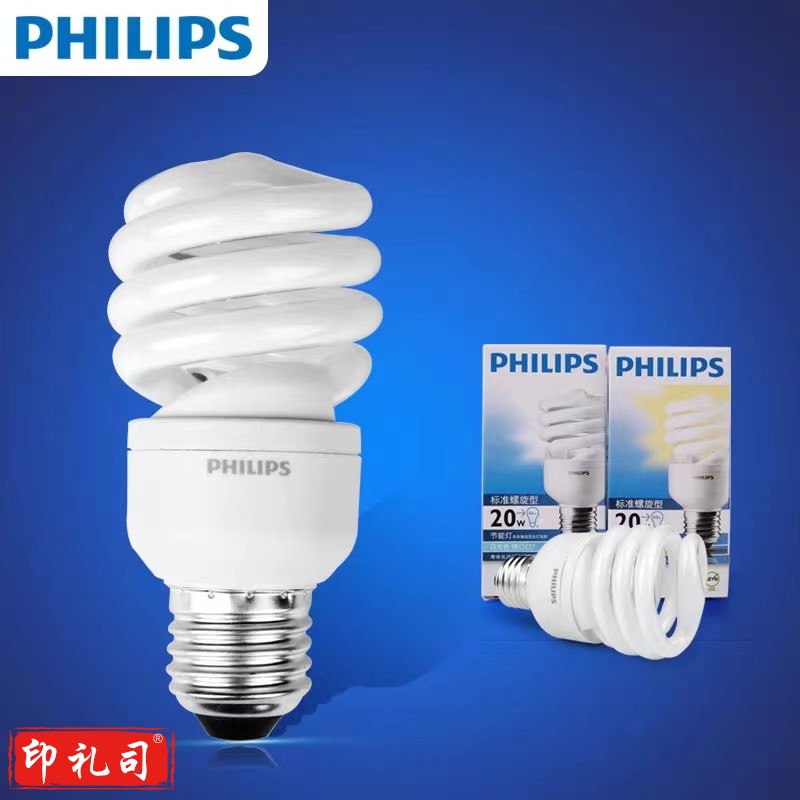 飞利浦螺旋灯32W FL5033