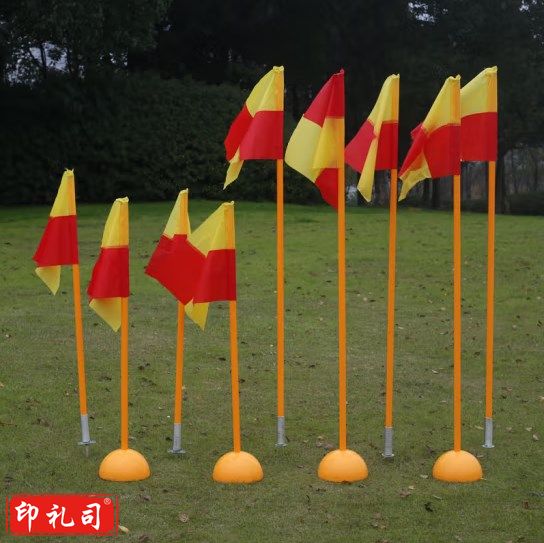 定制适用标志旗 足球篮球训练标志旗 路标路障 标志筒训练锥 障碍物 1.5米注水角旗(1个装)