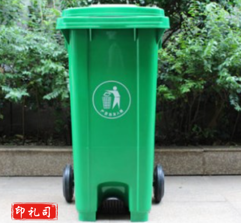 塑料户外垃圾桶120L加厚小区环卫室外中踏