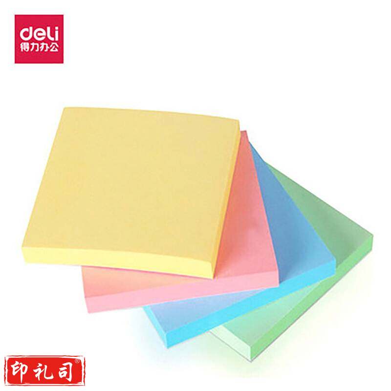 得力 7737 彩色报事贴  76*76mm 颜色随机(单位 本)