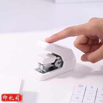 得力 0273 省力型订书机 10号 白色