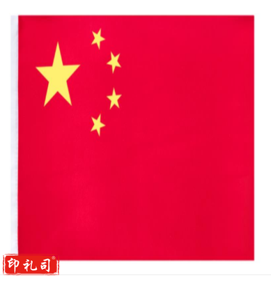 中国国旗 国旗2号