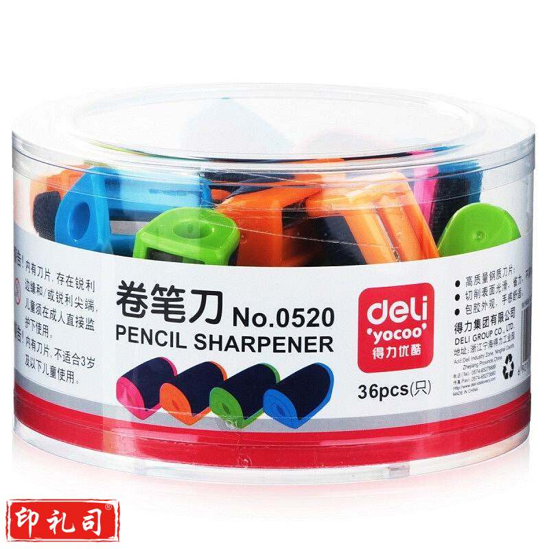 得力 0520 转笔刀 36只/桶