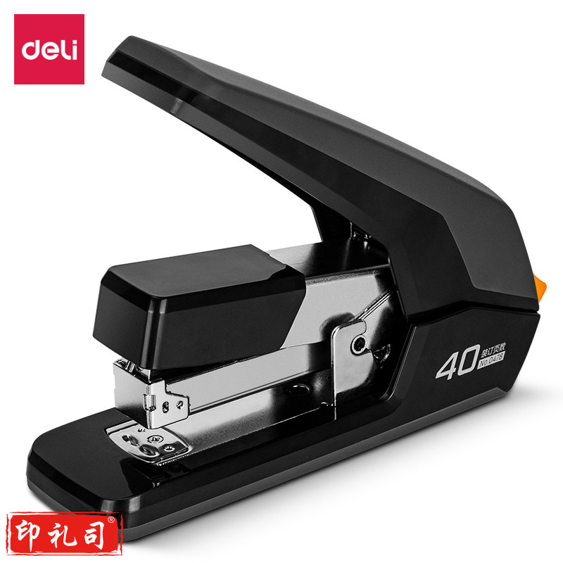 得力 0478 省力订书机 白