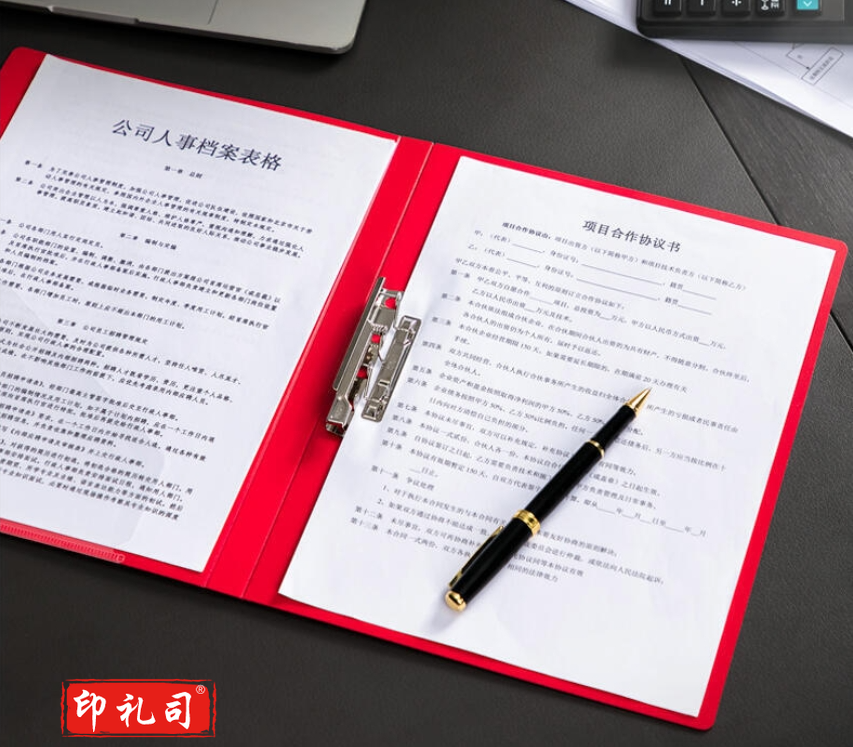 得力64510 A 4中国红文件夹(红)(个)