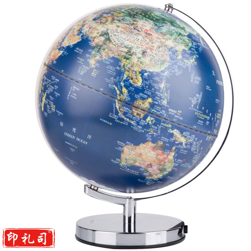 得力(deli)2164 地球仪25cm(蓝色)(个)