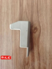 鑫京 XJ-021 床档固定架