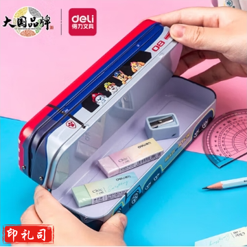 得力(deli)汪汪队救援大巴车文具盒马口铁三层可折叠铅笔盒 多功能收纳盒笔袋 红色70854