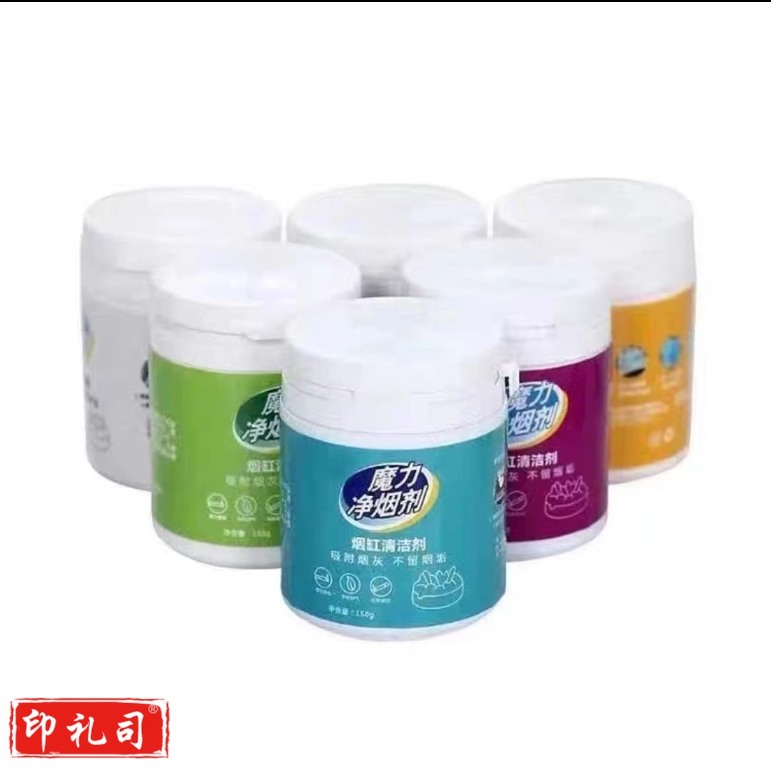 净烟剂灭烟沙烟灰缸净化剂灭烟香膏神器净化除味
