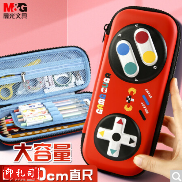 晨光(M&G)文具小学生笔袋 EVA大容量文具盒 游戏机款抗压耐摔铅笔盒 开学文具APB903JNE