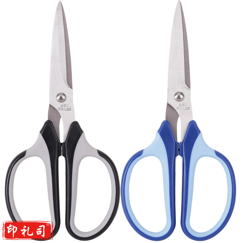 得力6001 剪刀(混)(把) 19mm