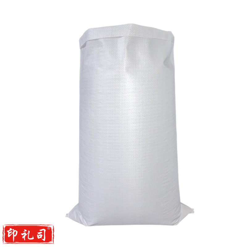 白色编织袋尼龙袋55*95cm 加厚带内膜防水蛇皮袋 10条装