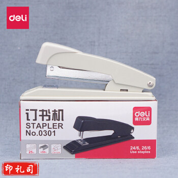 得力 0301 订书机 （12# 钉）颜色随机