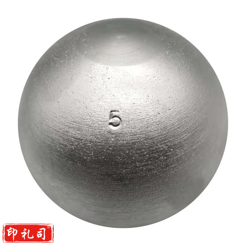 铅球 中高考比赛5公斤实心铅球 5KG标准足重铅球