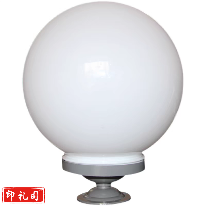 路灯灯球350 FL5044