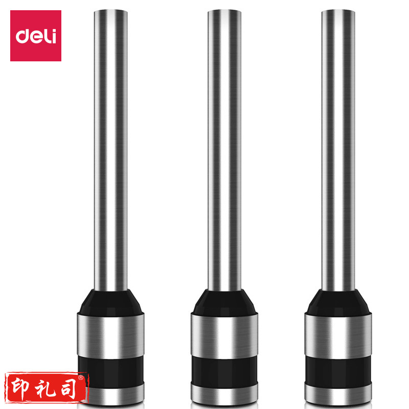 得力3821空心钻刀(银色)(只)