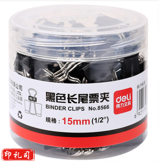 得力(deli)8566-6#黑色长尾票夹15mm筒装(黑)(60只/筒)