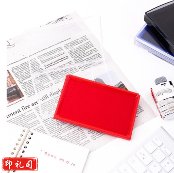 得力(deli)137*88mm红色9864透明外壳方形快干印台印泥 办公用品