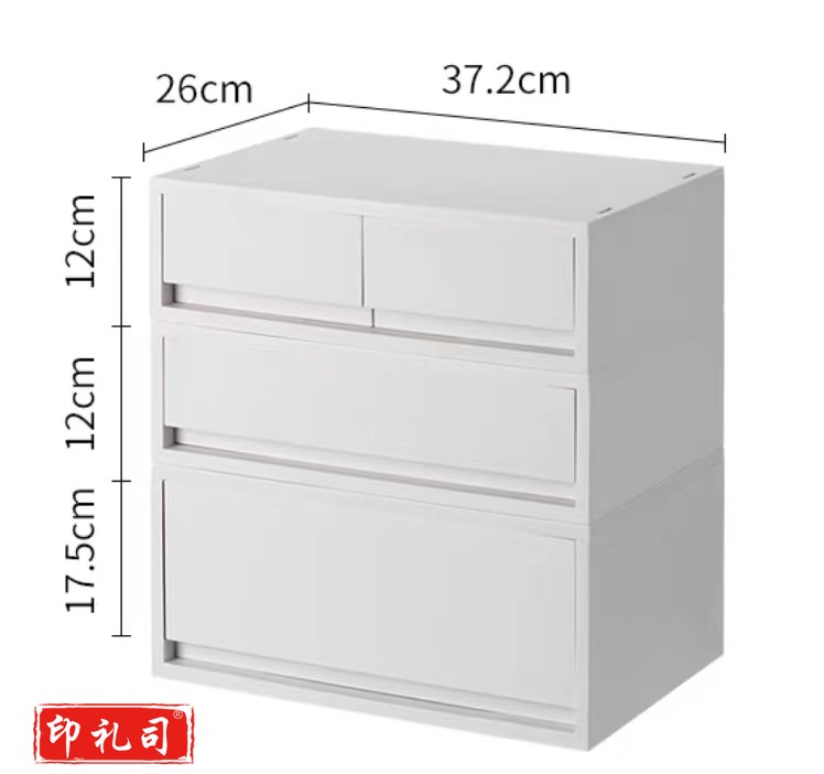 抽屉式收纳盒