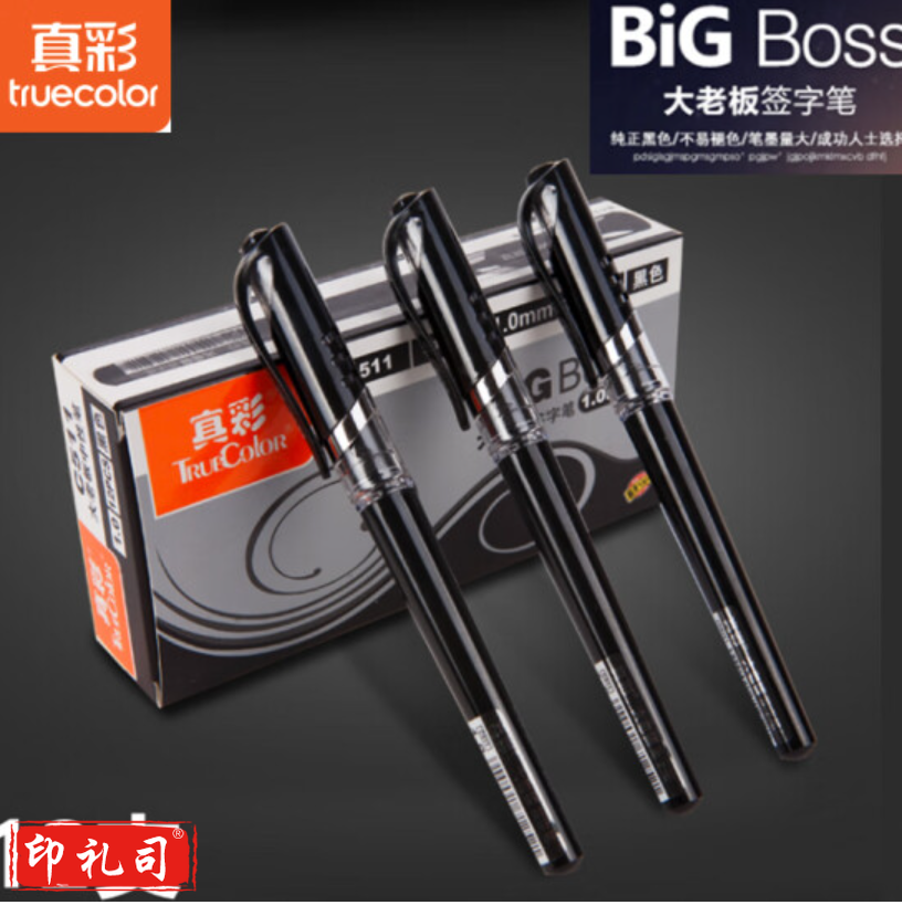 真彩（TRUECOLOR）中性笔1.0mm黑色