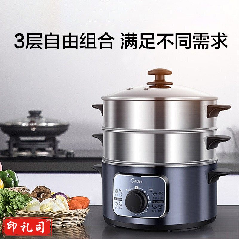 美的（Midea） 多用途锅电蒸锅电火锅电煮锅电热锅三层10L大容量不锈钢机身 旋钮款丨MZ-ZG26EASY401