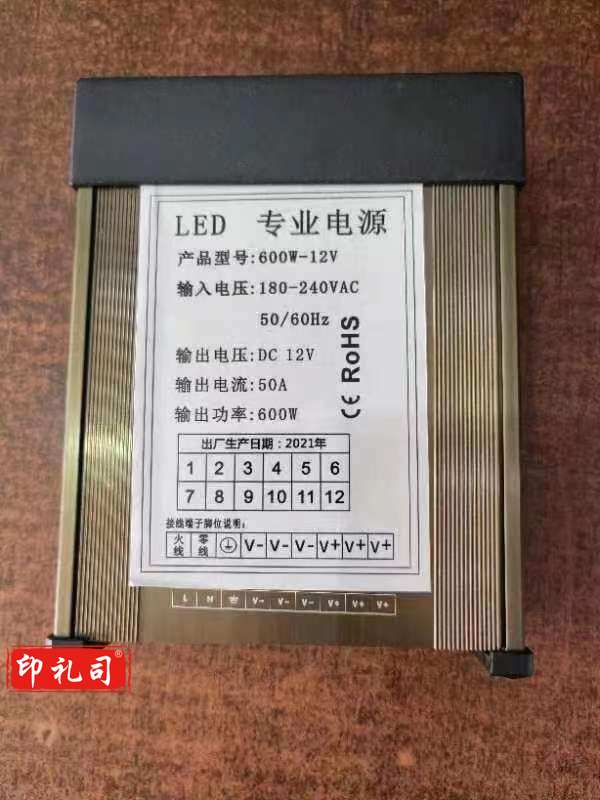 LED电源600W FL5158