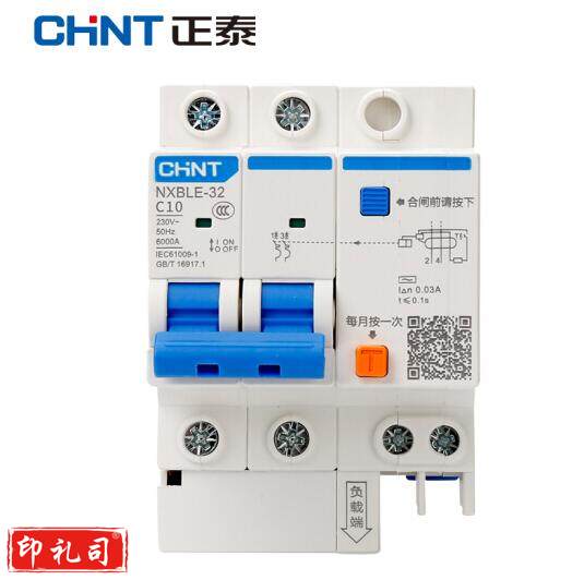 正泰(CHNT)漏电保护器 漏保空气开关 总闸开关 NXBLE-32 2P C10 30mA