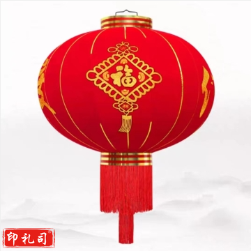 150#植绒灯笼 大红灯笼节日布置户外灯笼(欢度佳节) 一对