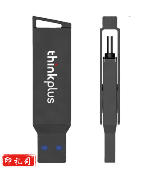 定制U盘激光刻字32G（定制请咨询）