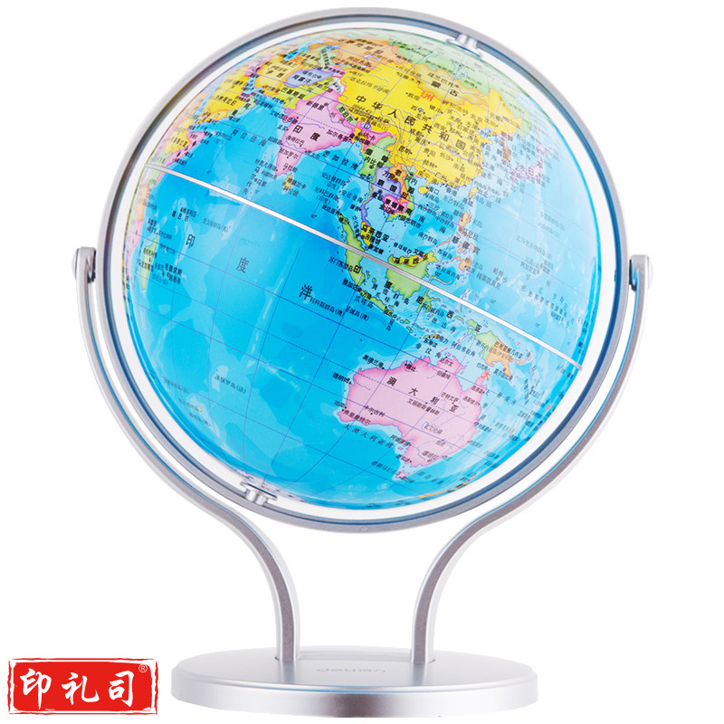 得力(deli)2167 万向地球仪14.2cm(蓝色)(个)