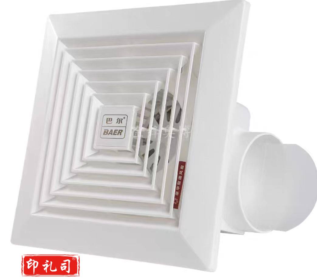 集成吊顶排风扇厨房卫生间强加吸顶管道式通风静音排风换气扇 10寸