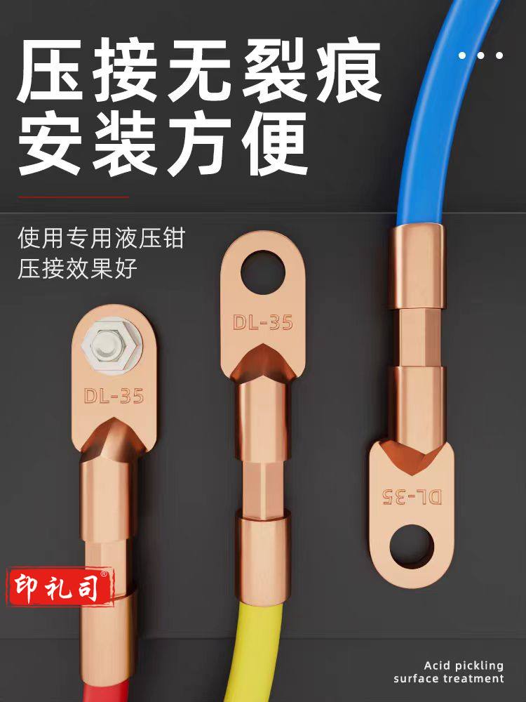 线鼻子25mm FL5033