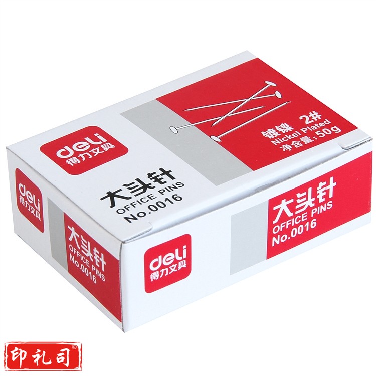 得力 0016 镀镍大头针 2# 50枚/盒 10盒/包