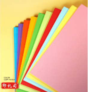 70g彩纸(100张/包)