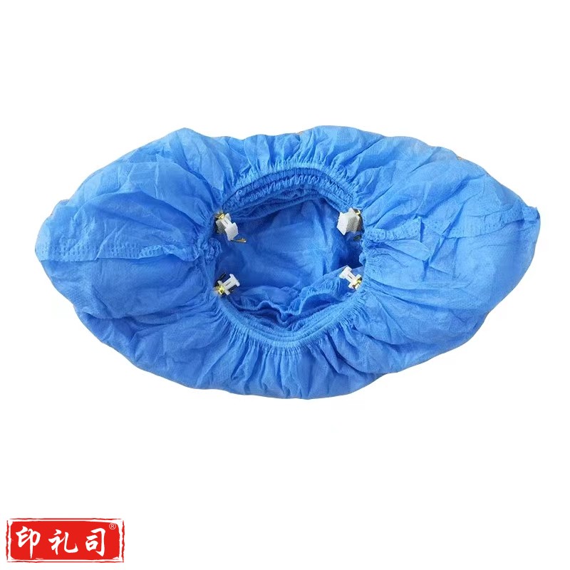 鞋套机鞋套 一次性T型脚套无纺布鞋套100只装 (鞋套机专用)
