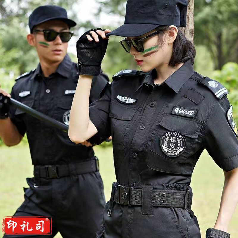 保安服 工作服 夏季短袖套装