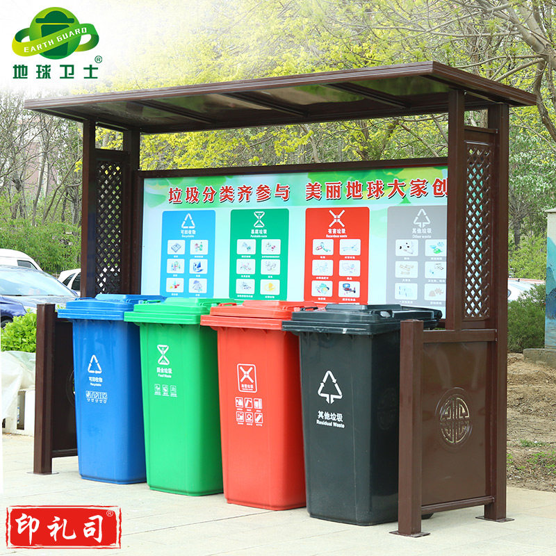 户外棕色豪华垃圾分亭 回收站生活垃圾收集点小区学校工厂室外4分类垃圾箱收集铁亭子