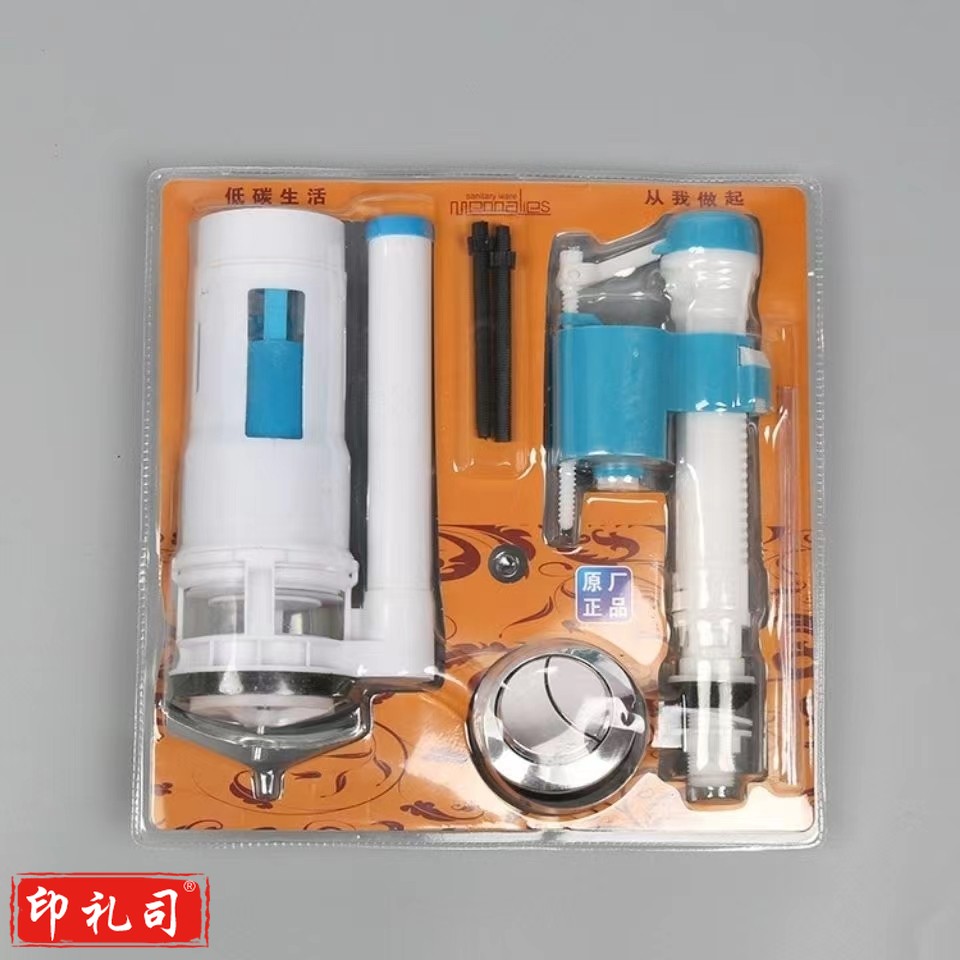 马桶水箱配件 上水阀