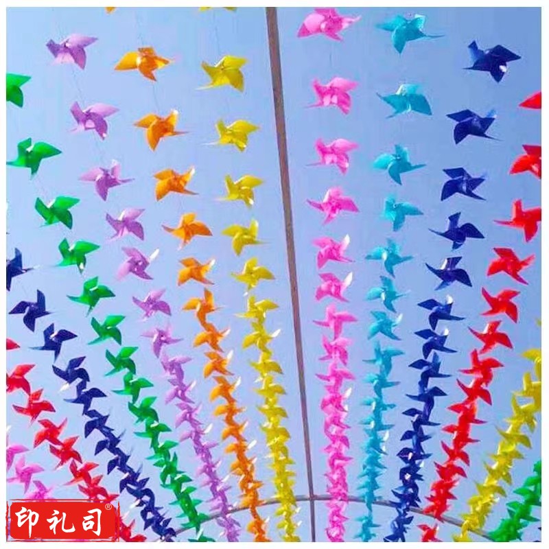 户外五彩风车 加厚悬挂旋转风车颜色混发17cm 100个/组赠送30米钢丝绳